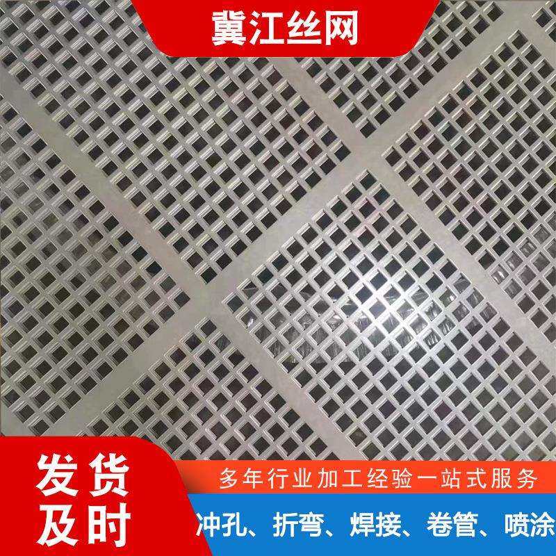 不锈钢冲孔网 金属冲孔板过滤网 镀锌不锈钢通风过滤多孔洞洞板,农机/农具/农膜,播种栽苗器/地膜机,淘宝优惠券,粉丝福利购,淘宝优惠卷