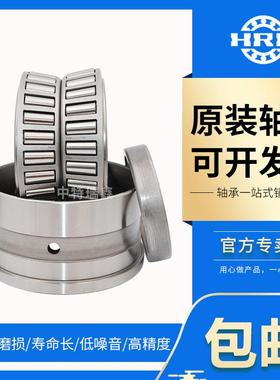 双列圆锥滚子轴承352011 352012 352013高端352014 352015 352016