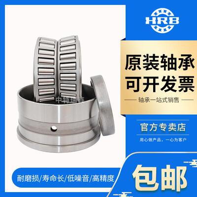 双列圆锥滚子轴承352011 352012 352013高端352014 352015 352016