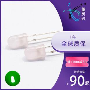 RoHS F5/5MM乳白翠绿灯短脚 雾状发绿光LED直插发光管