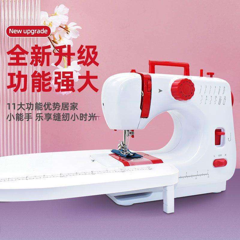 缝纫机家用电动小型锁边缝衣机迷你台式裁脚踏手动手持吃厚