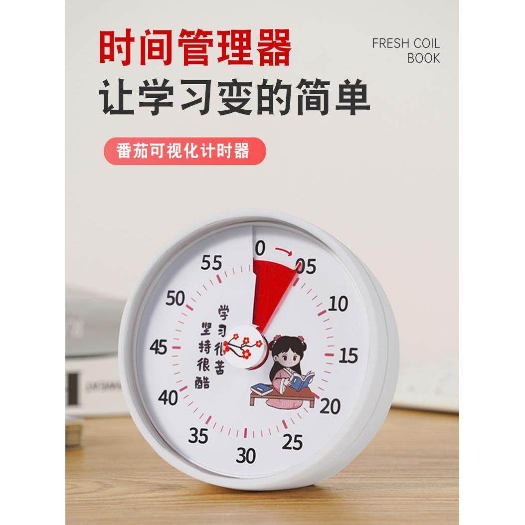 计时器学生可视化时间管理器儿童定时写作业提醒学习自律,农机/农具/农膜,播种栽苗器/地膜机,淘宝优惠券,粉丝福利购,淘宝优惠卷