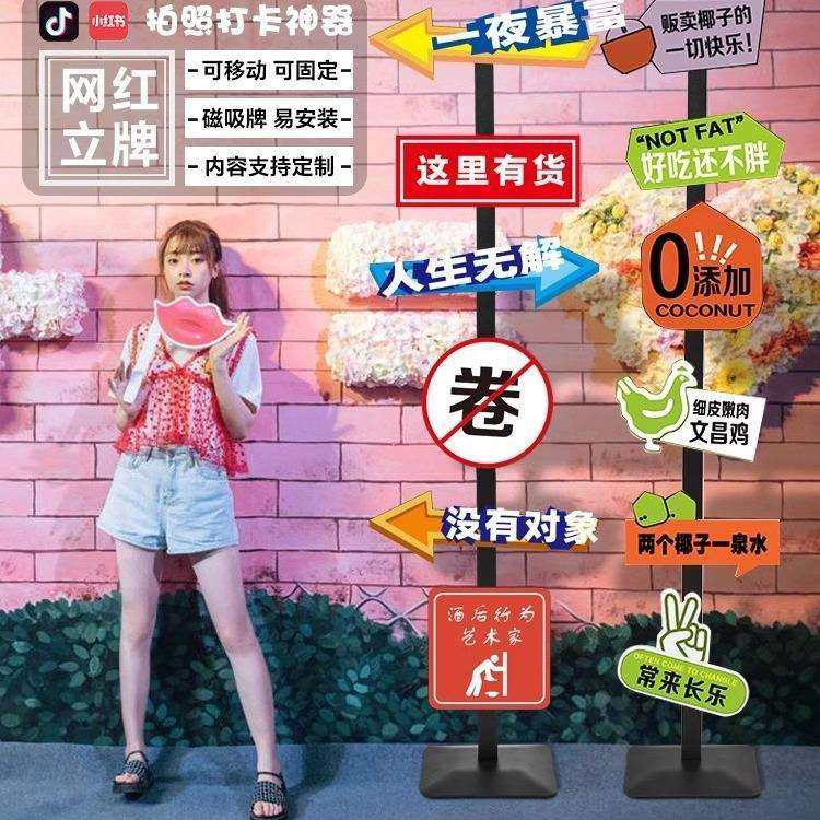 我在上海很想你网红路牌打卡指示牌路名牌路标立柱牌子可移动,农机/农具/农膜,播种栽苗器/地膜机,淘宝优惠券,粉丝福利购,淘宝优惠卷