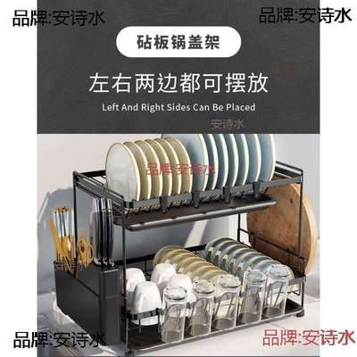 碗筷沥水架窄置碗架厨房洗碗凉碗架放碗滤水碗架窄小型沥碗架