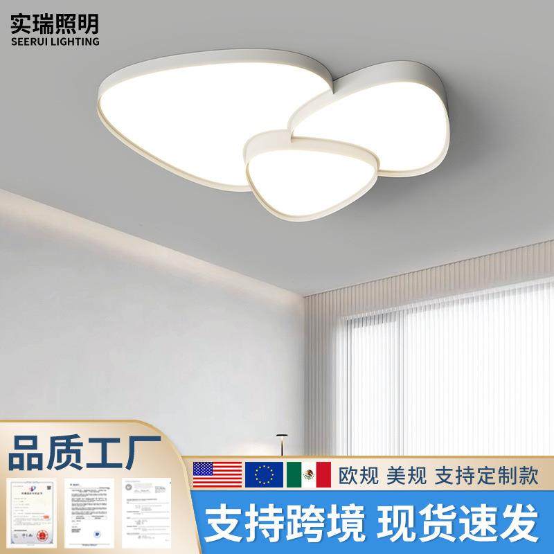 22年新款客厅灯现代简约大气时尚led吸顶灯灯具卧室餐厅客厅灯,农机/农具/农膜,播种栽苗器/地膜机,淘宝优惠券,粉丝福利购,淘宝优惠卷