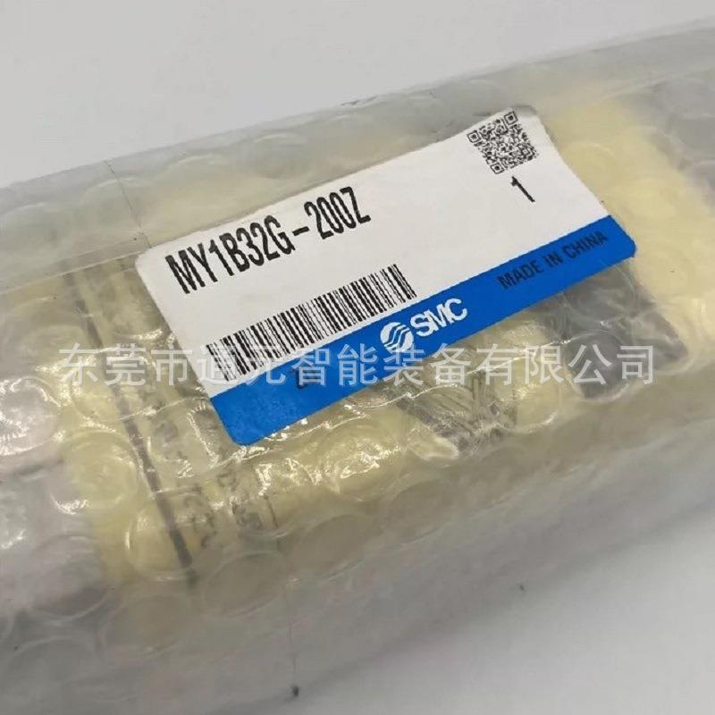 MY1C机械式无杆气缸 MY1B 16/20/25/32-100-200-300-400-500-600