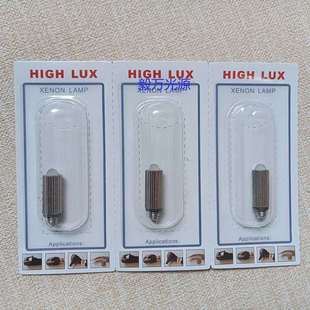 伟伦Welch allyn成人喉镜灯泡04800 HPX wa04800 2.5V0.38A