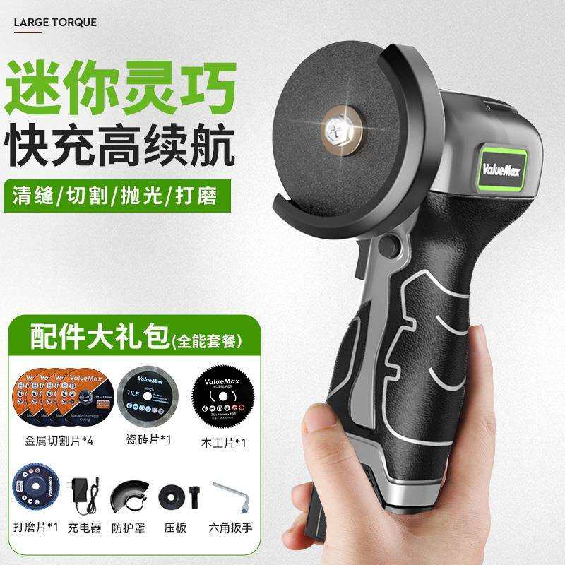 无刷迷你角磨机充电小型手持切割机打磨金属锂电充电清缝电动数显