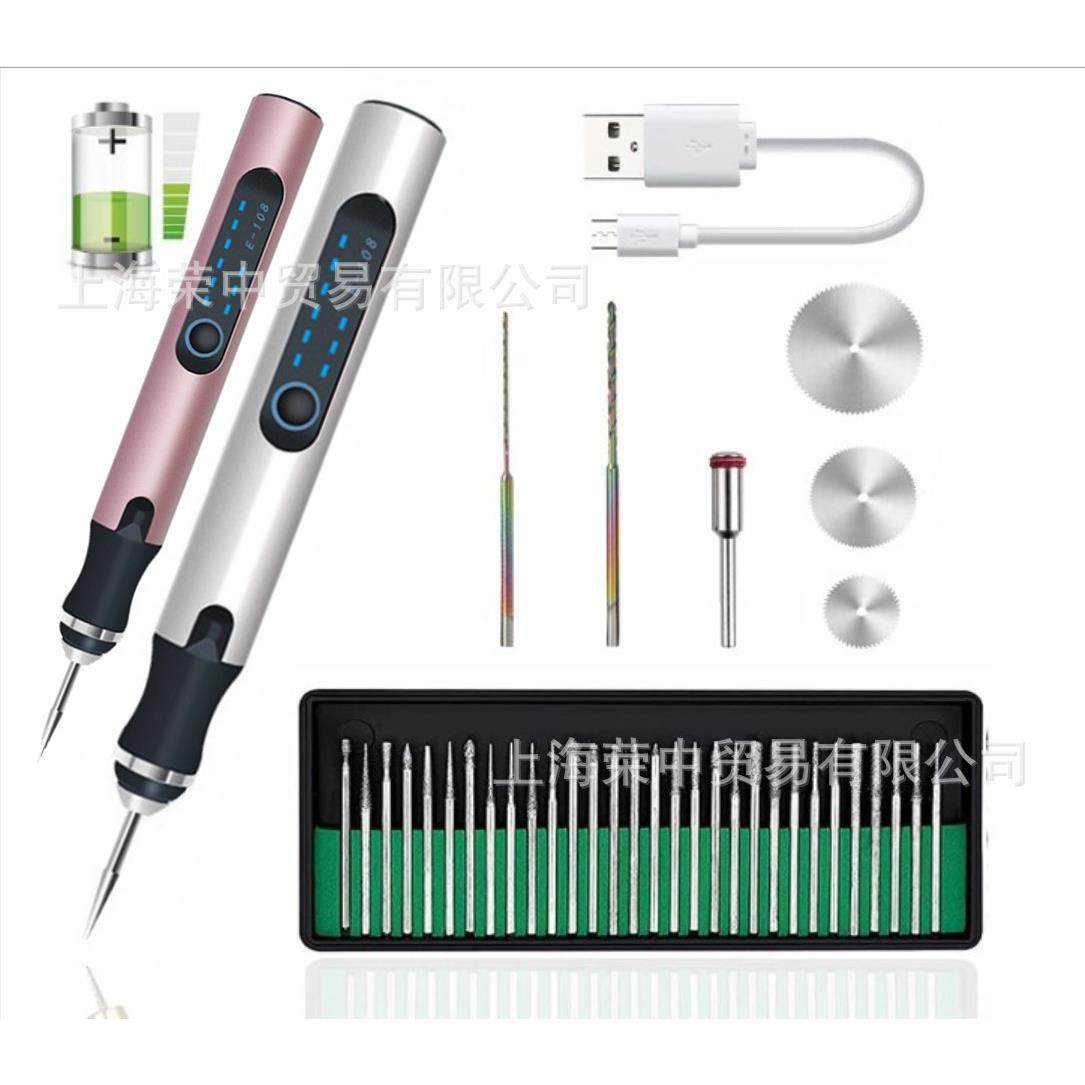 调速雕刻笔锂电迷你电磨机 充电插电两用美甲机 电动抛光机打磨机,农机/农具/农膜,播种栽苗器/地膜机,淘宝优惠券,粉丝福利购,淘宝优惠卷