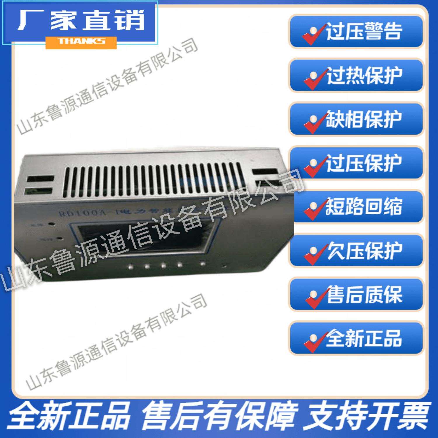 工厂销售YTJK003A YTJK003电力智能直流电源操作监控系统整流充电