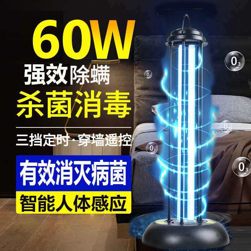 跨境金属杀菌灯学校家用紫外线消毒灯净化空气异味UV灭菌台灯除菌