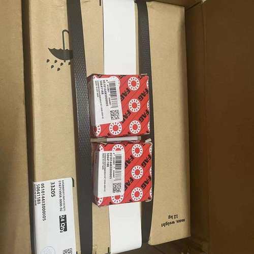 B7028-E--T-P4S 精密角接触球轴承 原装德国轴承 机床轴承