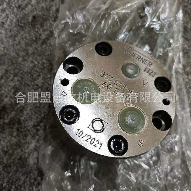 德国威纳WOERNER油气分配器，油路分配器，齿轮泵