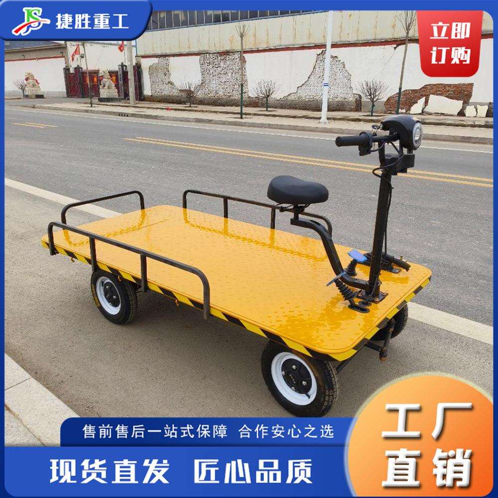 小型电动搬运拉砖车 狭窄道路座驾式工具车 铁路建设平板装卸车
