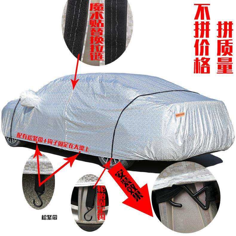 汽车车衣车罩全车罩防尘防晒防雨质保抗老化棉绒加厚铝膜车衣罩,农机/农具/农膜,播种栽苗器/地膜机,淘宝优惠券,粉丝福利购,淘宝优惠卷