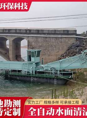 全自动水面保洁船DFBJ110型螺旋桨驱动清理水草水葫芦芦苇垃圾
