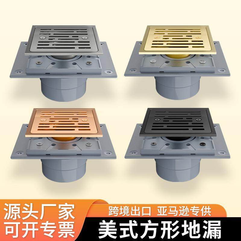 北美跨境出口方形横纹不锈钢地漏阳台卫生间法兰器下水密封防臭,农机/农具/农膜,播种栽苗器/地膜机,淘宝优惠券,粉丝福利购,淘宝优惠卷