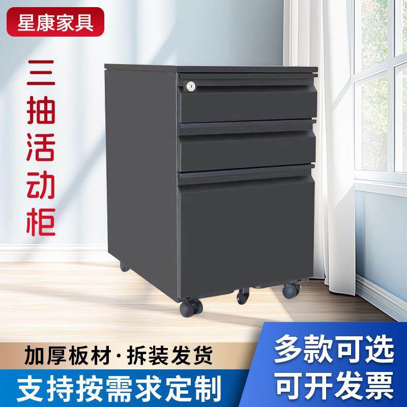 活动柜钢制桌下柜抽屉矮柜资料储物桌下收纳柜办公移动柜,农机/农具/农膜,播种栽苗器/地膜机,淘宝优惠券,粉丝福利购,淘宝优惠卷