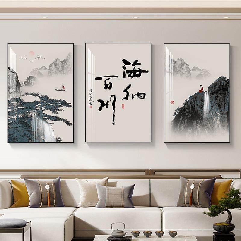 客厅装饰画舍得山水画新中式沙发背景挂画茶室办公室书法三联画,农机/农具/农膜,播种栽苗器/地膜机,淘宝优惠券,粉丝福利购,淘宝优惠卷