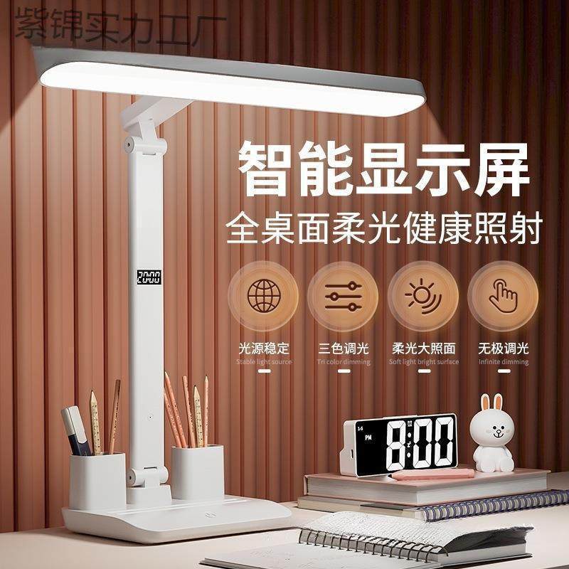 台灯学习护眼写作业大宿舍插充电式书桌智能时钟阅读阅读台灯,农机/农具/农膜,播种栽苗器/地膜机,淘宝优惠券,粉丝福利购,淘宝优惠卷