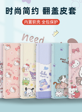 翻盖皮套适用于华为nova14手机壳mate50e保护套nova12se防摔nova5i全包边8i/nova10z/pro+/se