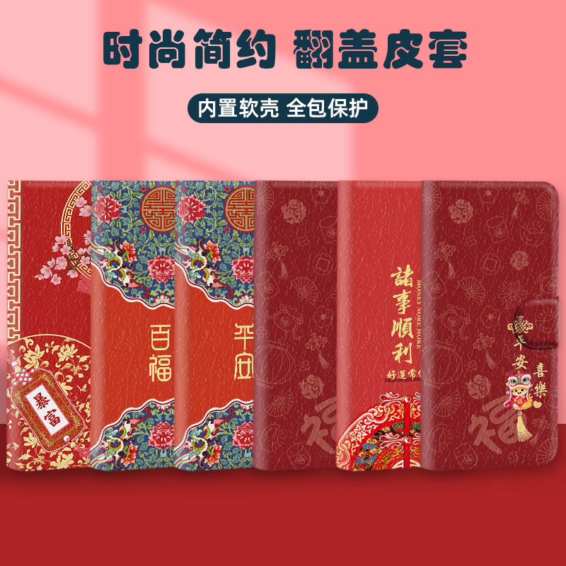 马年新款翻盖皮套适用红米turbo4手机壳15c保护套turbo5软turbo3防摔14c/14r/13c/12c//11a/12r/10x/9a