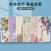 2026马年翻盖皮套vivo手机壳y500保护套y400全包y300i防摔y200gt/y100i/y78m+/y77e/y78t/y55t/y73t/pro+