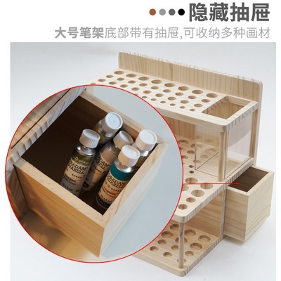 多功能实木画笔收纳架 松木笔插 桌面收纳 画具 晾晒笔架美术用品