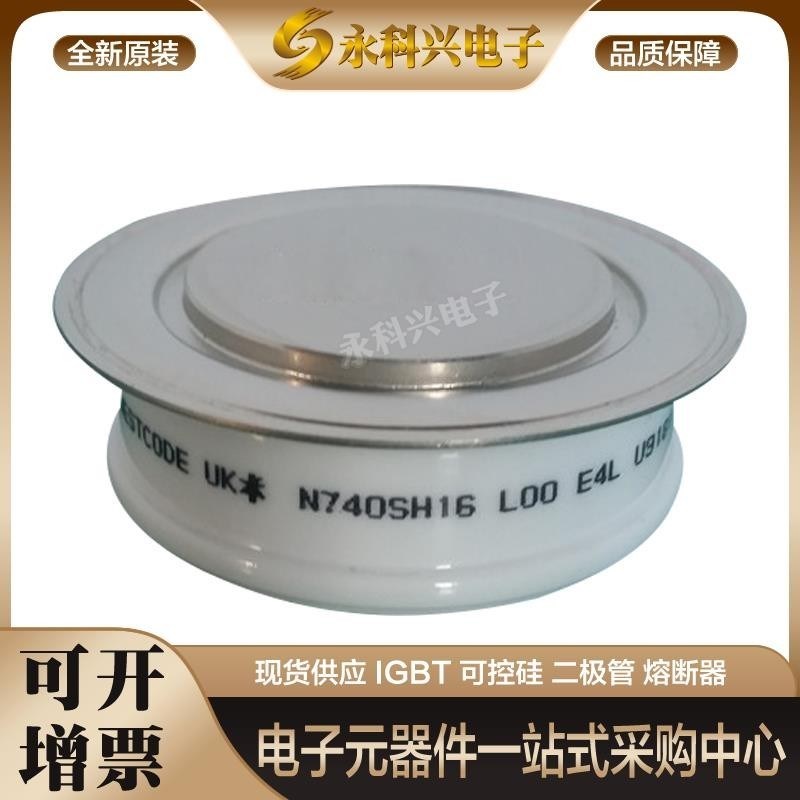 全新西码可控硅晶闸管N350SH12/18 N370SH12/18 N390CH30/32 现货