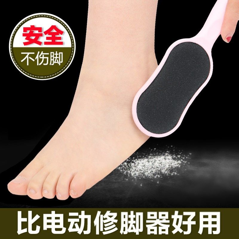 鸿乾堂家用搓脚板双面磨砂脚后跟足部去死皮老茧磨脚石刮修脚神器