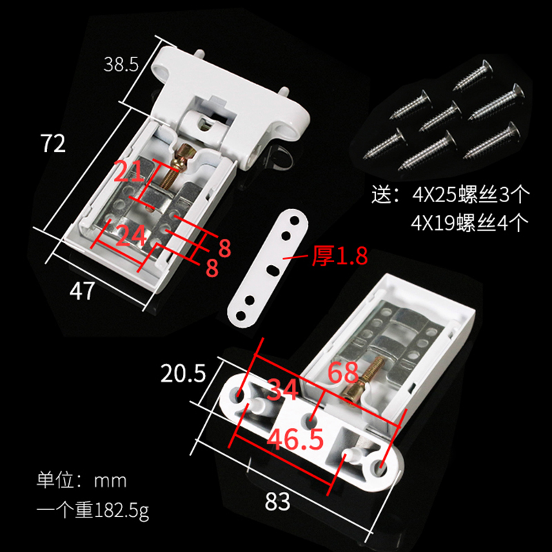 溢溢隆 塑钢门窗合页塑钢门铰链平开窗合叶塑料门内开外开窗配件
