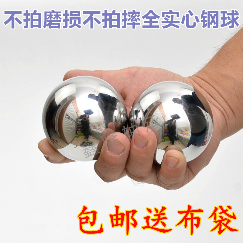 铁球实心钢球50mm60mm老年人手球保健球按摩健康转握老人钢珠康复