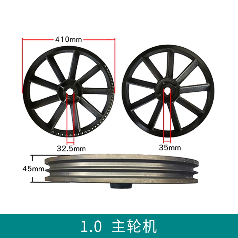 皮带式空压机0.25/0.36/0.9/1.05单槽双槽主机皮带轮充气泵头轮