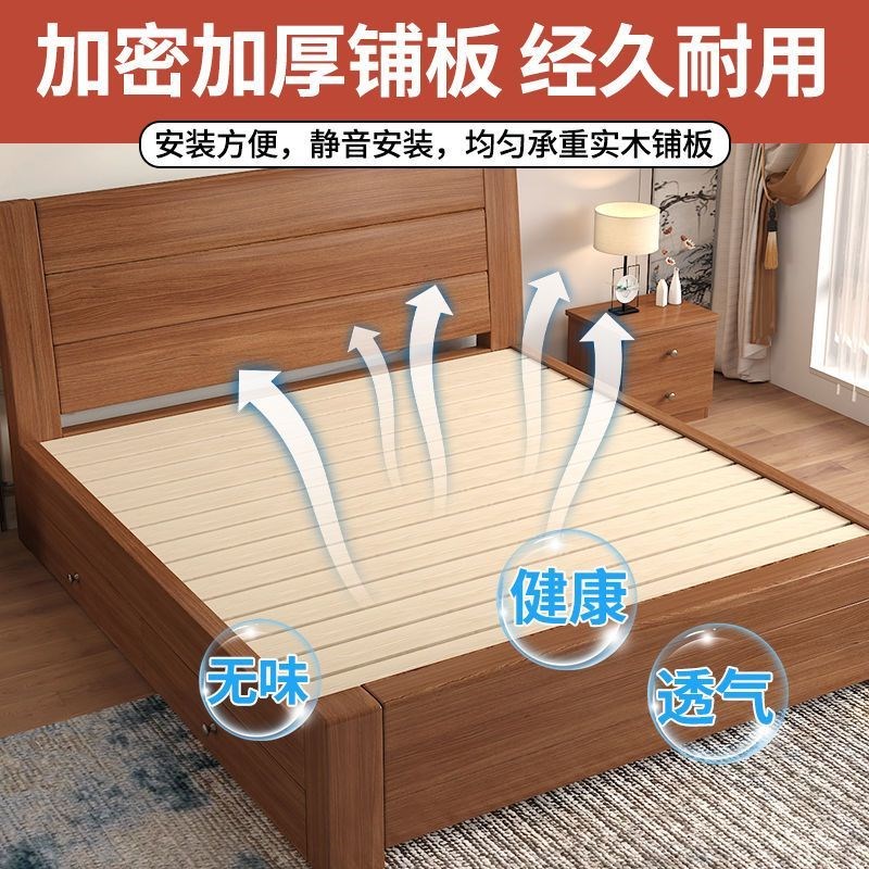 经济型纯实木床1.5米1米8双人床卧室家用储物床一米2出租房单人床