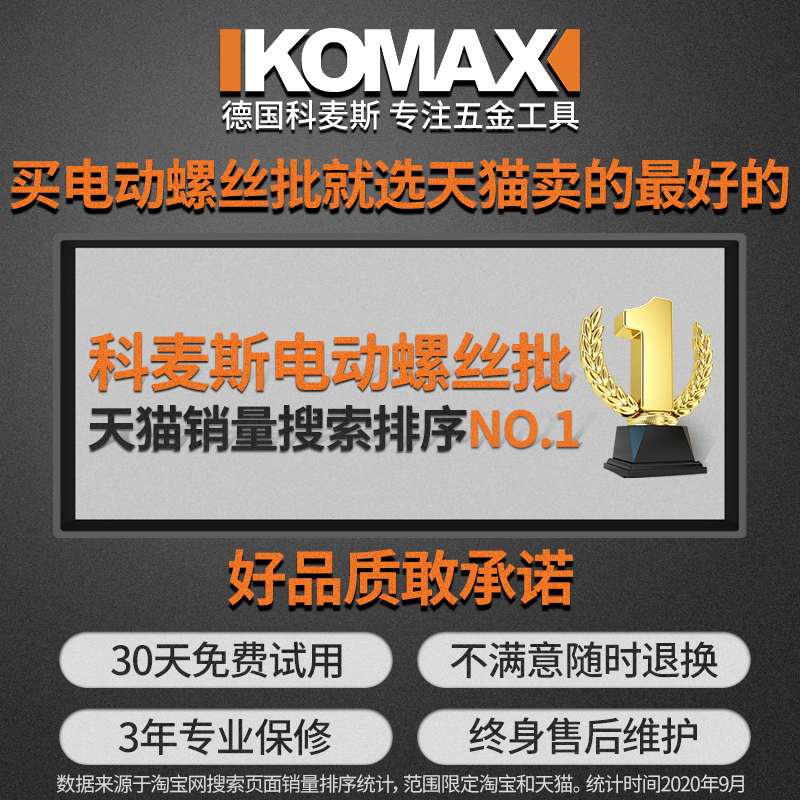 电动螺丝刀充电式小型家用全自动电起子迷你螺丝批工具电批手电钻