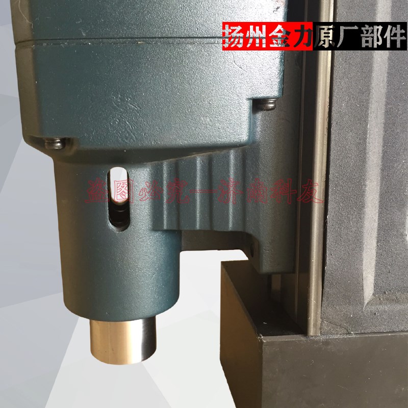 金力JC3175磁座钻 JC3176磁力钻 正反转调速 转子齿轮碳刷配件