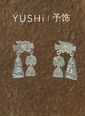 欧阳娜娜同款耳环 抽象姐妹吊坠耳钉日常百搭耳饰女时尚搞怪个性