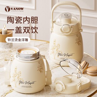 Vanow铃兰保温杯大容量女学生上学专用杯子2026新款儿童吸管水壶