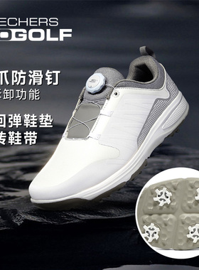 斯凯奇旋钮男士高尔夫球鞋休闲运动户外耐磨舒适穿搭54551