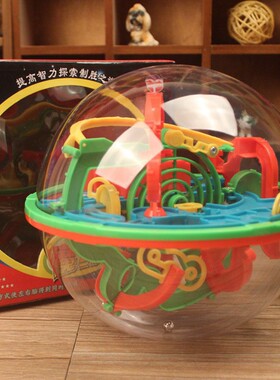 爱可优3d立体飞碟迷宫球闯关幻智球儿童专注力训练走珠迷宫玩具
