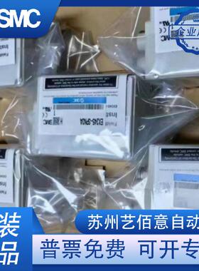 SMC总阀岛EX245-SPR1-SPR2-FPS2-SPN2A-X35-X165-X171-X17 2-X161