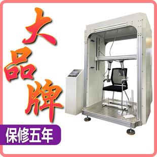 办公椅扶手耐久试验机座椅扶手测压耐久测试椅子把手负载疲劳检测