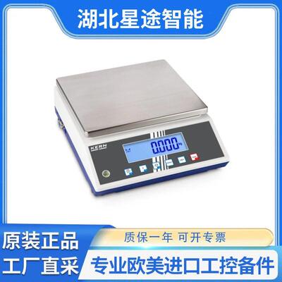 KERN IoT-Line 台式秤 FCB 30K1 带三个接口分份秤kern&sohn