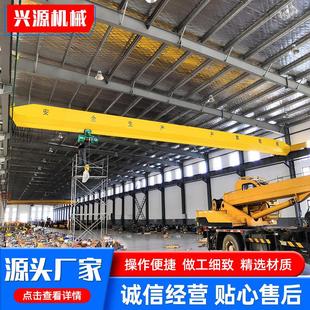 起重机 10吨电动遥控单梁航吊天车起重机室内外5T电动葫芦单梁桥式