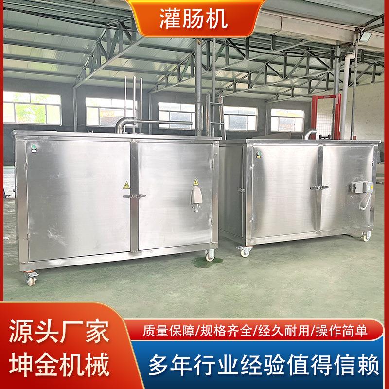 不锈钢大功率立式切肉绞肉肉馅商用灌肉机肉食店烤肠灌肠机设备