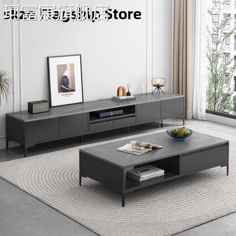 珂富宸电视 柜 简约现代客厅意式轻奢地 柜 简易储物小户型茶 几电视机 柜 组合摆件饰品床笠拉车盖布