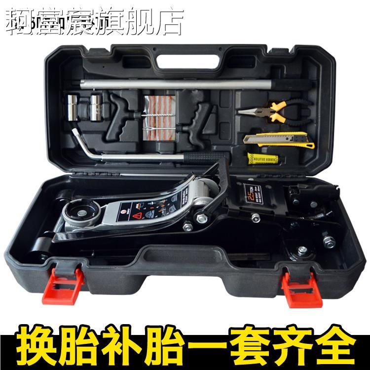 珂富宸加厚2吨卧式千斤顶车用手摇汽车轿车越野油压顶车2t液压车用包邮摆件饰品垫垫床笠拉车盖布