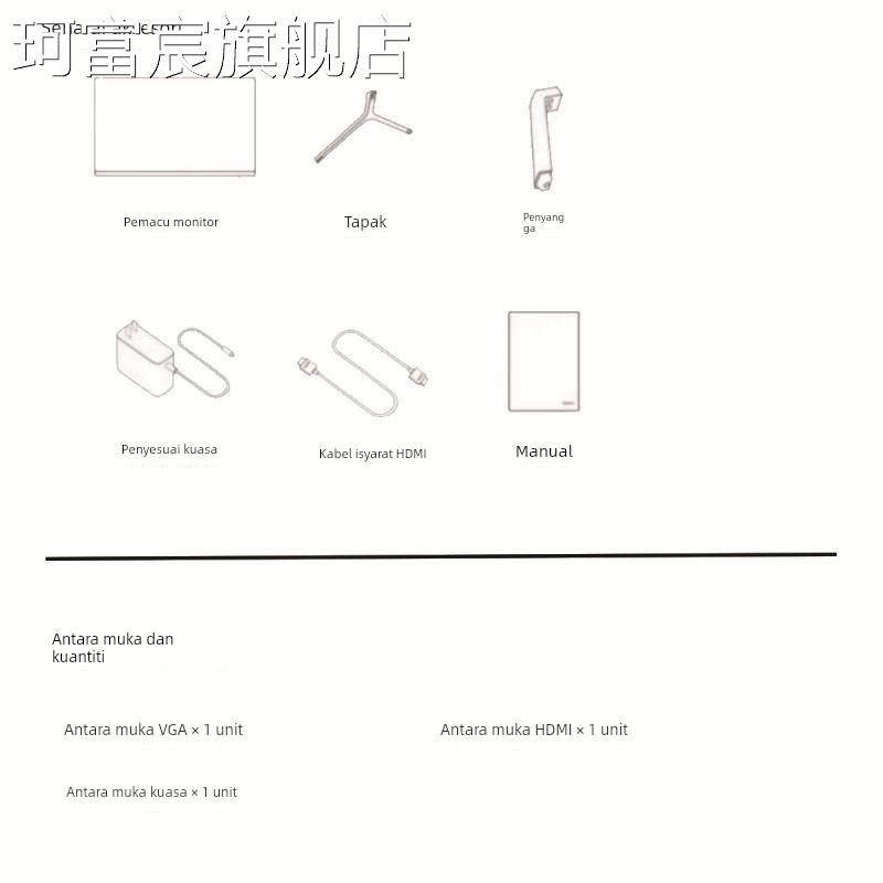 珂富宸全新显示器24寸直面台式IPS办公22/27游戏高清19寸监控液晶显示屏摆件饰品床笠拉车