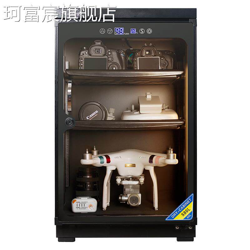 珂富宸惠通80/100/120/160升防潮箱单反相机镜头邮票茶叶电子除湿干燥箱摆件饰品床笠拉车盖布