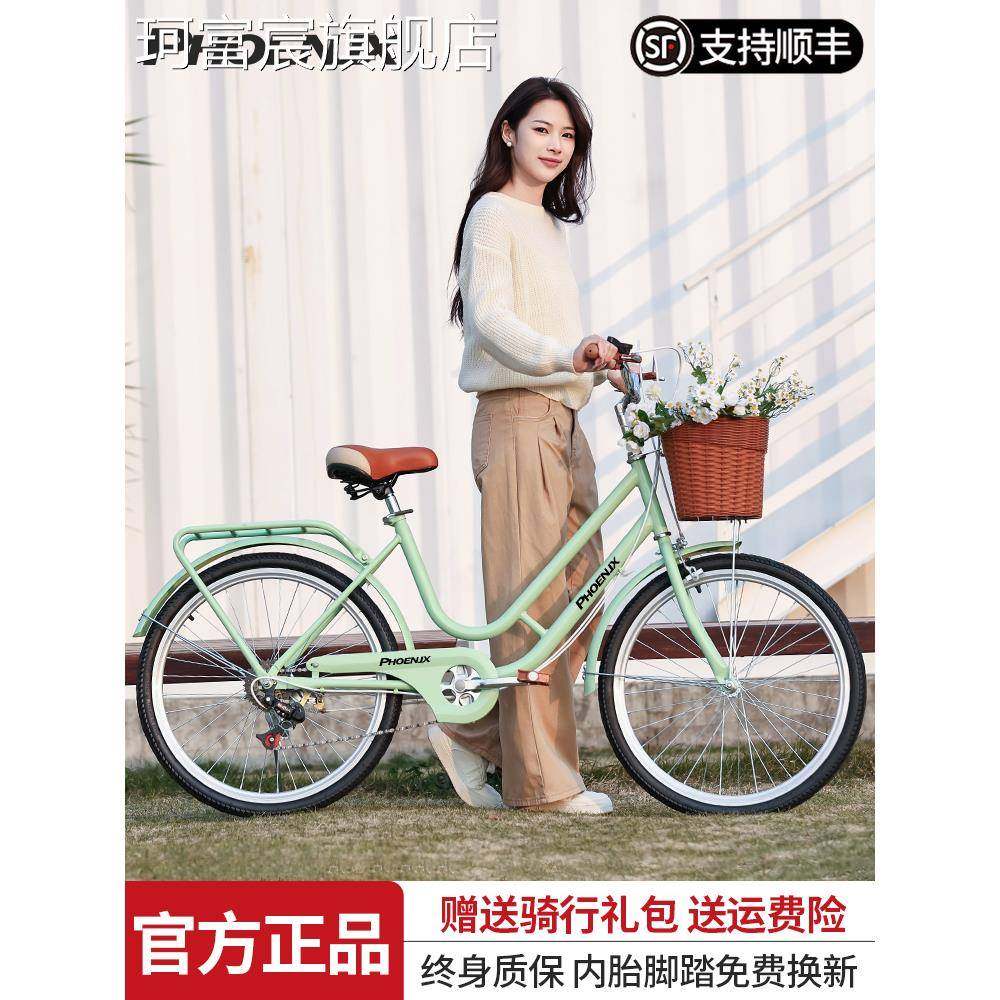 珂富宸自行车女子通勤轻型自行车实心轮胎工作运输24英寸26大学生